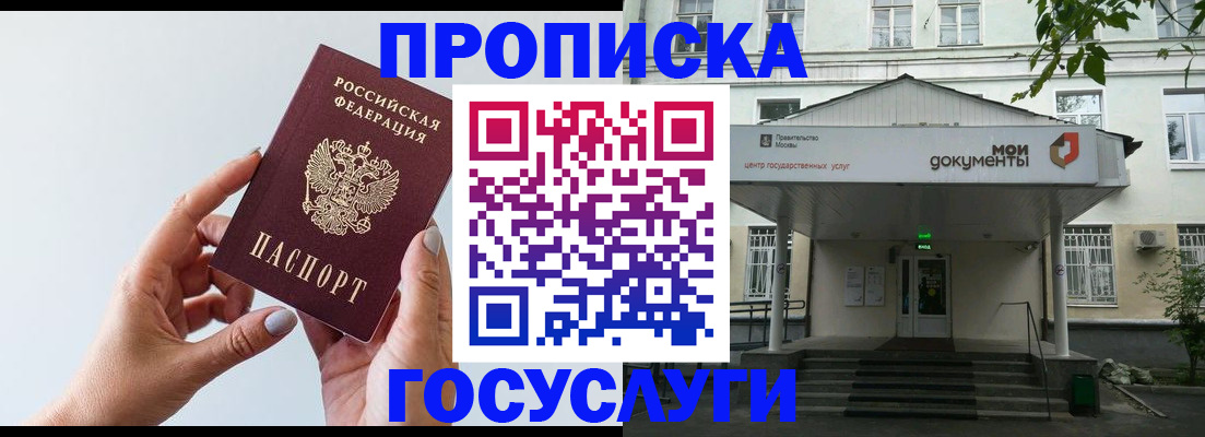 форма 3 в Коле